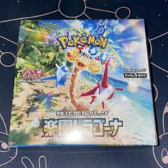 楽園ドラゴーナ　シュリンク付き　ポケモンカード　ボックス ポケモンカード 楽園ドラゴーナ BOX シュリンク付き｜Yahoo!フリマ（旧
