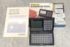 CASIO DK-1000S カシオ 漢字電子手帳のサムネイル