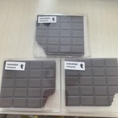 チョコレートメモ帳のサムネイル