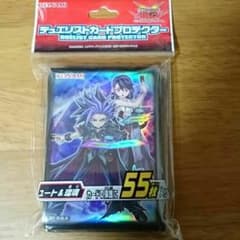 遊戯王 スリーブ 公式 ユート＆瑠璃 未開封のサムネイル