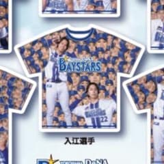 ベイスターズ　2025ファンフェス　総柄Tシャツ　入江選手 横浜DeNAベイスターズ ファンフェス 入江大生選手 ガチャ 総柄Tシャツ