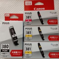 Canon PIXUS 380 PGBK (XL) & 381 セット キヤノン（Canon） (☆6色セット) 純正インクカートリッジ BCI-380XL