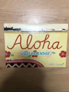 カレンダー   アロハエクスプレス   ハワイのサムネイル