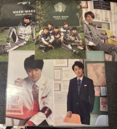 嵐のワクワク学校 クリアファイル 5枚セットのサムネイル