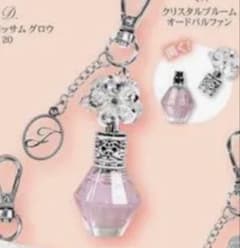 JILLSTUART コスメキーホルダー　クリスタルブルーム　オードパルファン③のサムネイル