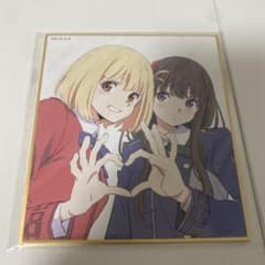 リコリス・リコイル展 複製ミニ色紙 - メルカリ