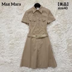 (新品)Max Mara 銀タグ　シャツワンピース　半袖　ベルト付き　ベージュ 美品✨️マックスマーラ シャツワンピース 銀タグ ベルト ベージュ