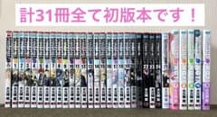 【全て初版、帯付き】ソウルイーター +ノット+超ガイドブック 計28冊セット 全初版】ソウルイーター +ノット+超ガイドブック 計31冊セット 大久保