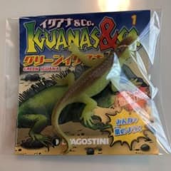 ディアゴスティーニ　イグアナ＆Co.のサムネイル