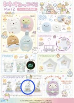 すみっコぐらし ふしぎなおともだち アクリルスタンド　ネオすみっコくじのサムネイル