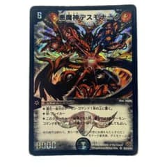 m96476458285_1.jpg?1746412854