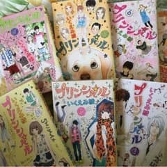 あんころ様専用のサムネイル
