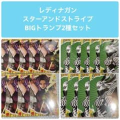 내 영웅 아카데미아 BIG 트럼프 레이디 나간 스타 앤 스트라이프