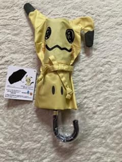 Pokémon Center Mimikyu Folding Umbrella (Sun and Rain Umbrella)