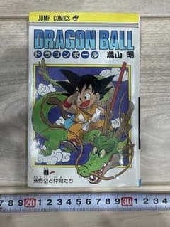 モ*コ様 【マンガ祭第三弾】ドラゴンボール 1巻 初版 鳥山明先生 ジャンプコミ モ*コ様 【マンガ祭第三弾】ドラゴンボール 1巻 初版 鳥山明先生