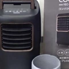 ごいち様専用　コンパクトクーラー   ポータブルクーラー 排熱ダクト付きのサムネイル