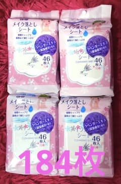 CO-OP メイク落としシート 46枚入り×4個のサムネイル