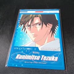 ダンガンロンパ 最原終一 アクリルラバーキーホルダー LB限定 ダンガンロンパ 最原終一 アクリルラバーキーホルダー LB限定 ダンガン