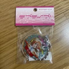 ラブライブ！ 星空凛　アクリルキーホルダーのサムネイル