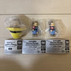 新品⭐︎ おさるのジョージ かくれんぼフィギュア コスチュームマスコット