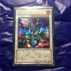 妖精竜エンシェントのサムネイル