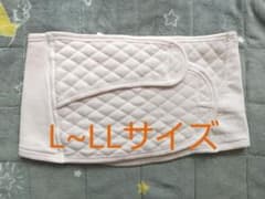 犬印本舗 帝王切開用 術後 腹部保護腹帯 L~LLサイズのサムネイル