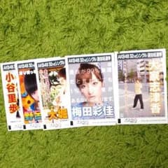 ちぃ助様専用のサムネイル