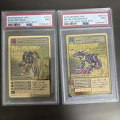 旧デジモンカード ウォーグレイモン メタルガルルモン ゴールド
