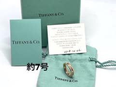 c851 美品 ティファニー 1837 METAL ルベドメタル ナロー リング 