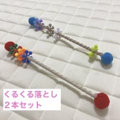 パカポコ様 リクエスト 5点 まとめ商品 - メルカリ