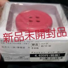 新品未開封品♡Pechat ペチャット ピンクのサムネイル