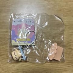 ちいかわブランコ2 くりまんじゅうのサムネイル