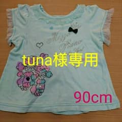 専用！メゾピアノ♪90cm美品 ３枚セット半袖Tシャツのサムネイル