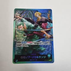 ロロノア・ゾロ&サンジ ST12-001 L 青緑ゾロサンジ スタートデッキ