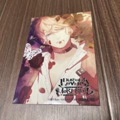 希少⭐︎DIABOLIK LOVERS MORE BLOODブロマイド 逆巻シュウ 希少⭐︎DIABOLIK LOVERS MORE BLOODブロマイド 逆巻シュウ - メルカリ