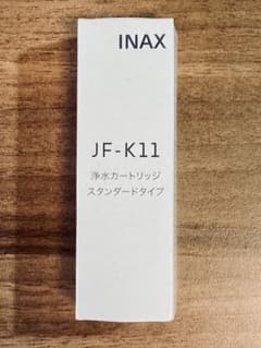 INAX 浄水カートリッジ JF-K11 スタンダードタイプ - メルカリ