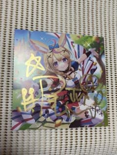 Filmy Funny 通常盤 尾丸ポルカ CD ホロライブ 直筆サインのサムネイル