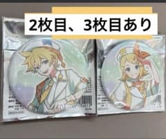 マジカルミライ2024 缶バッジ 鏡音レン 鏡音リンのサムネイル