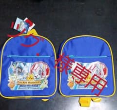 ※ツグ．様専用※【値下げ！】ポケモン★リュックサックのサムネイル
