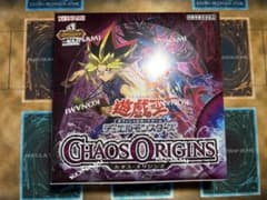 遊戯王】【未開封】CHAOS ORIGINS BOX プラスワン付 - メルカリ