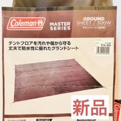 Coleman グランドシート/300W MASTER SERIES 新品 - メルカリ
