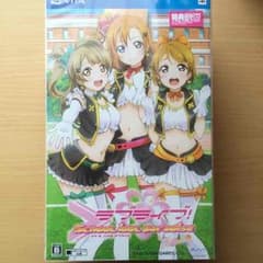 ラブライブ! School idol paradise Vol.1 初回限定のサムネイル