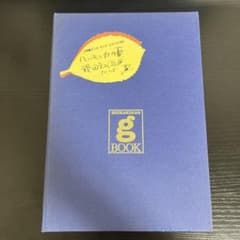 野田知佑 ハーモニカ CDのサムネイル