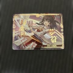 ヴァイスシュヴァルツ 夢符 封魔陣 rrr　東方project ヴァイスシュヴァルツ 東方Project 霊夢 夢符「封魔陣」 RRR - メルカリ