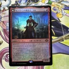 モンスーンの魔道士、ラル プレリリース foil MTG マジック - メルカリ