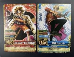 ワンピース ワンピーベリーマッチW トレーディングカード ルフィ