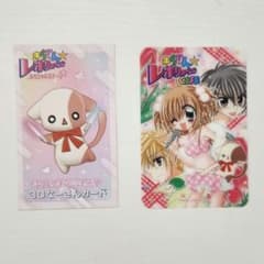 きらりんレボリューション クリアカードのサムネイル
