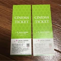 イオンシネマ映画券２枚のサムネイル