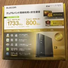 ELECOM WRC-2533GST2のサムネイル
