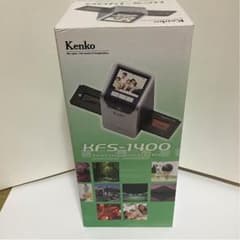 フィルムスキャナー ケンコーKFS-1400のサムネイル